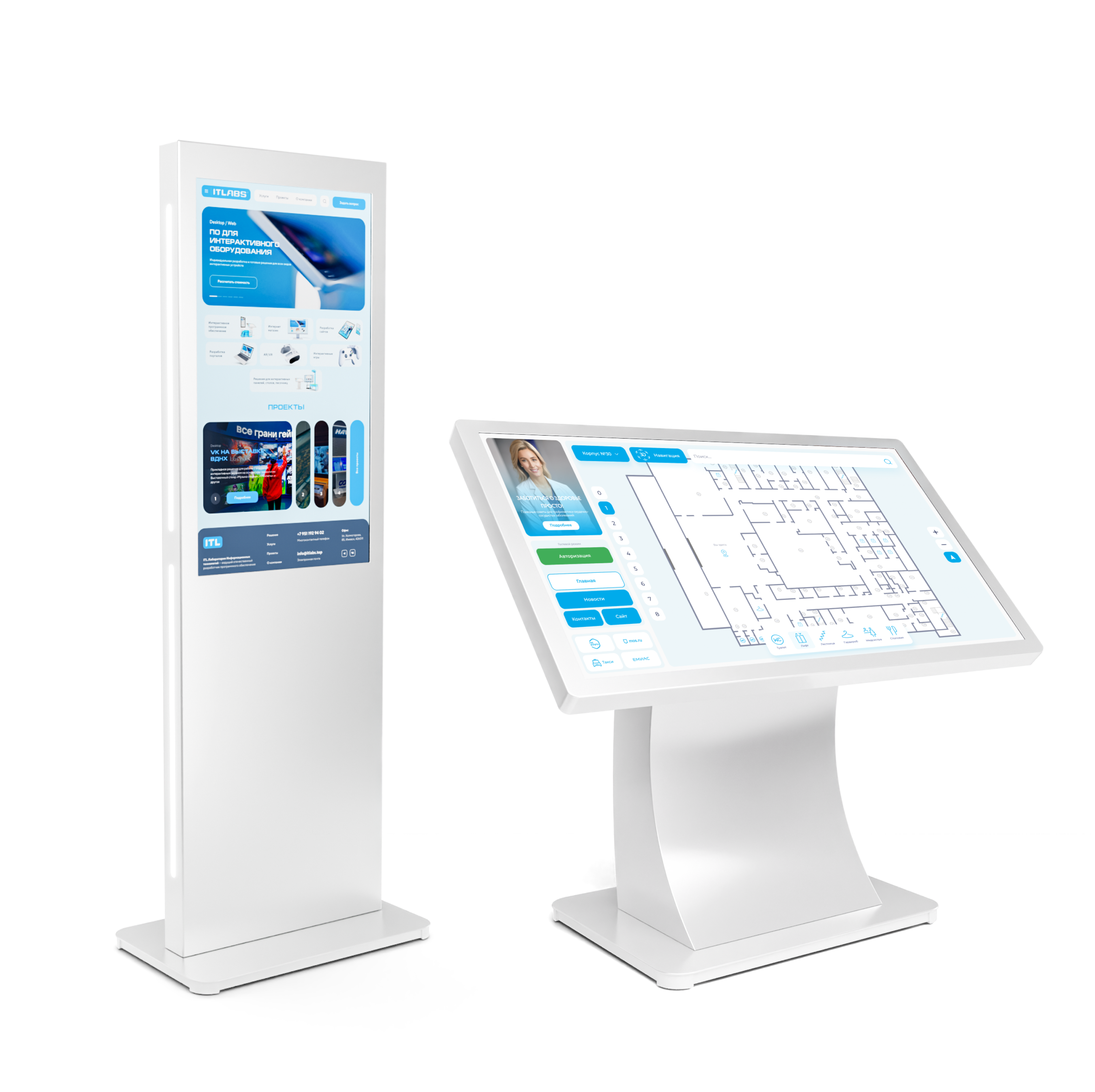 Аренда интерактивного оборудования на мероприятия